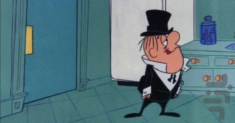 Pink Panter - Image screenshot of android app