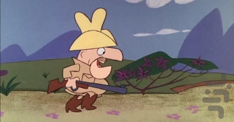 Pink Panter - Image screenshot of android app