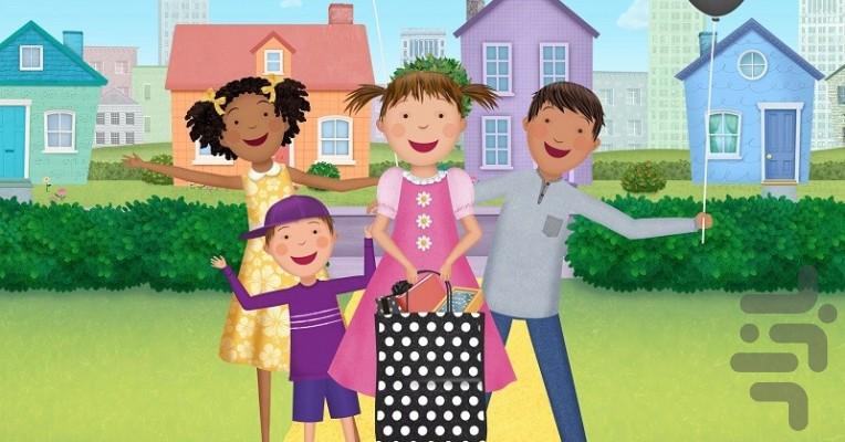 Pinkalicious and peterrific - Image screenshot of android app