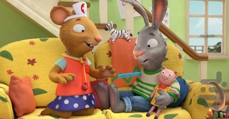 Pip and Posy - Image screenshot of android app