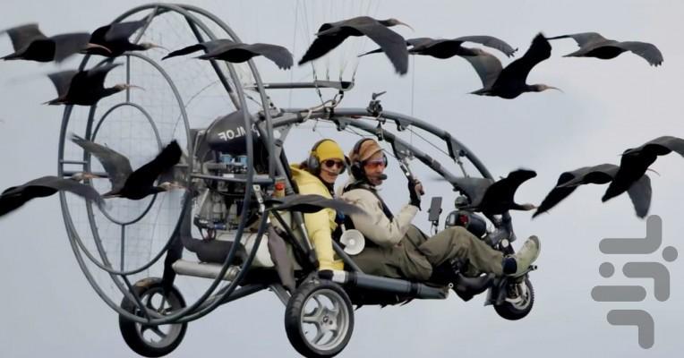 سیاره زمین ۳ - Image screenshot of android app