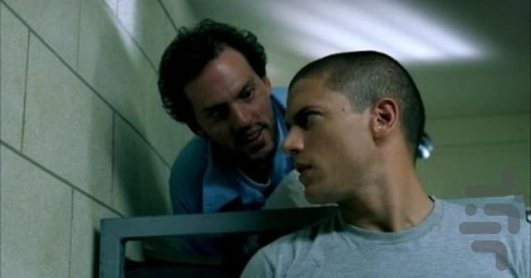 Prison Break - Image screenshot of android app