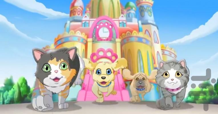 Puppy in My Pocket Adventures in Poc - Image screenshot of android app