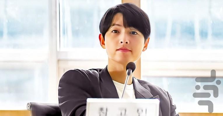 تولد دوباره در خانواده پولدار - Image screenshot of android app