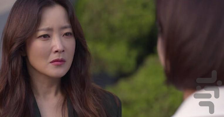 Remarriage & Desires - Image screenshot of android app