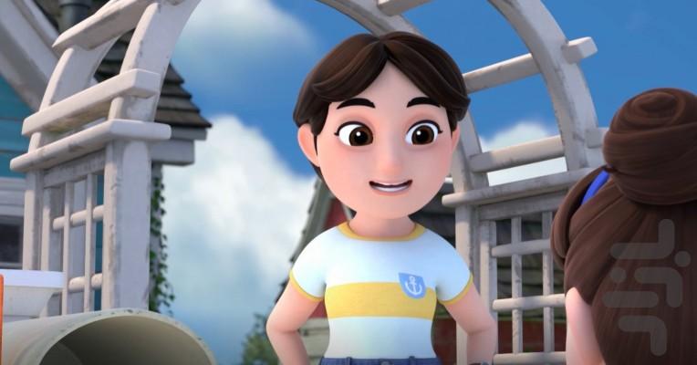 Remy & Boo - Image screenshot of android app