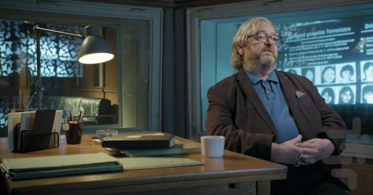 Rohwedder - Image screenshot of android app