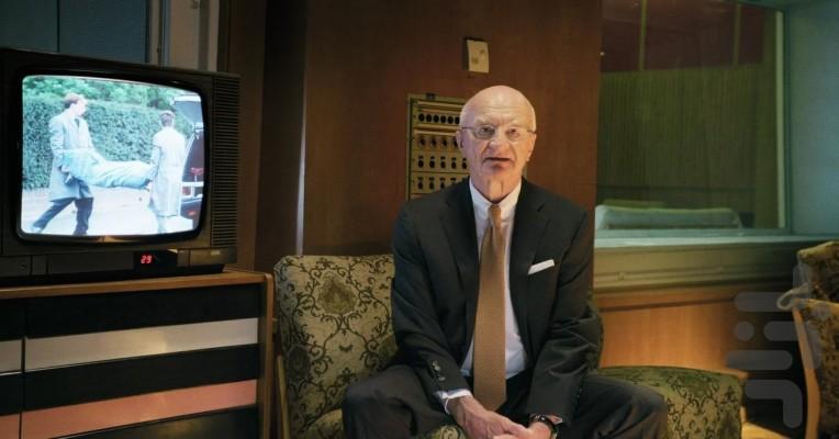 Rohwedder - Image screenshot of android app