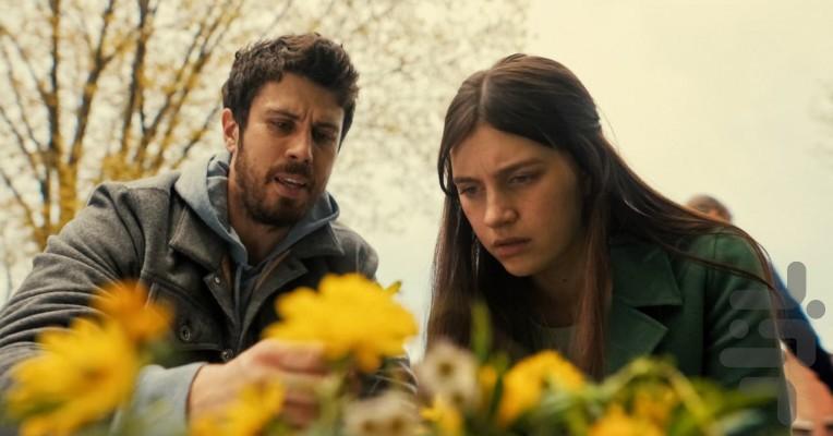 Servant - Image screenshot of android app