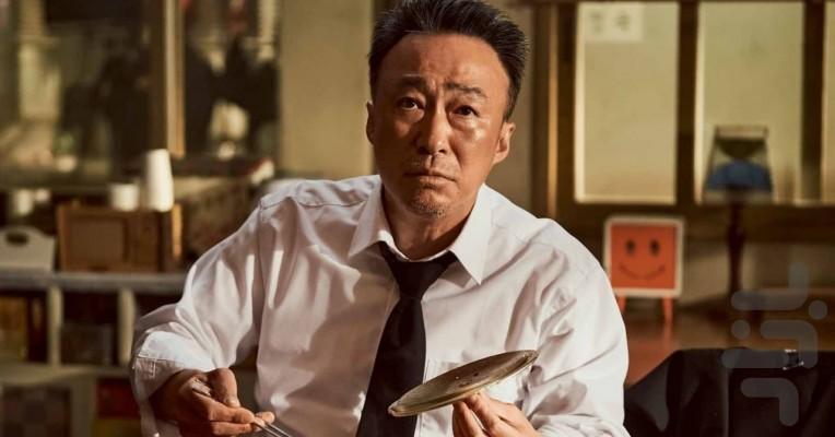 کارآگاه سایه - عکس برنامه موبایلی اندروید