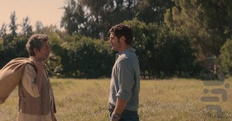 Shahmaran - Image screenshot of android app