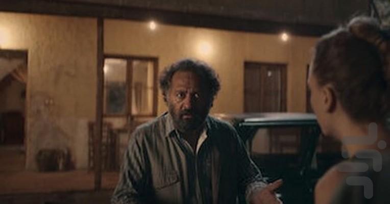 Shahmaran - Image screenshot of android app