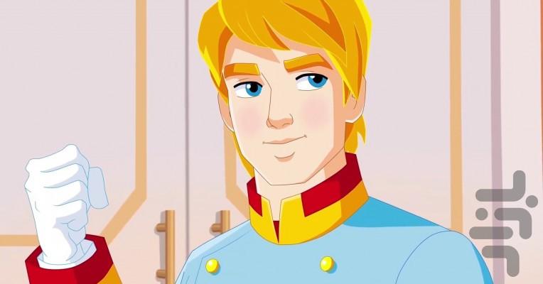 Sissi: The Young Empress - Image screenshot of android app