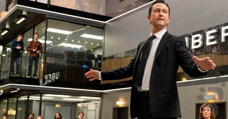 هیجانزده - عکس برنامه موبایلی اندروید