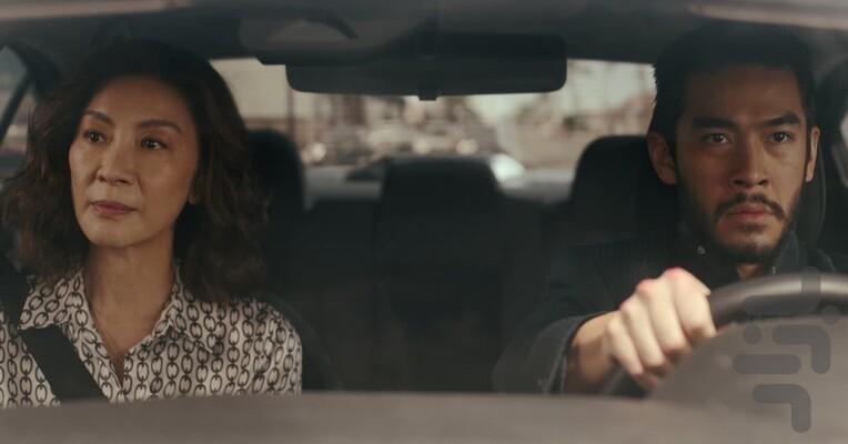 The Brothers Sun - Image screenshot of android app