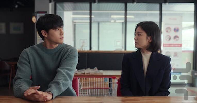 The Glory - Image screenshot of android app