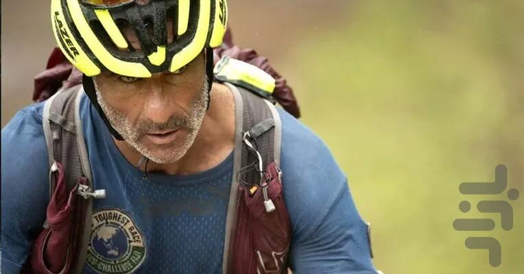World’s Toughest Race: Eco-Challenge - Image screenshot of android app