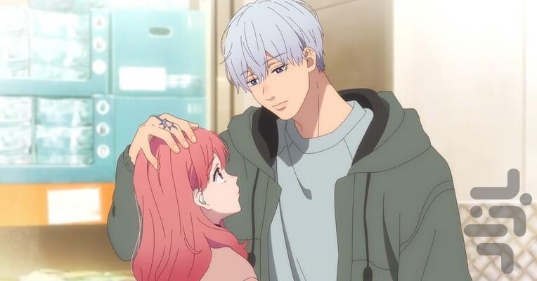 yubisaki to renren - Image screenshot of android app