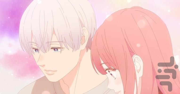 yubisaki to renren - Image screenshot of android app