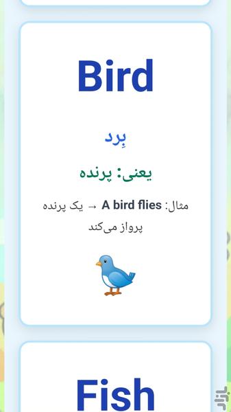 آموزش انگلیسی کودکان آسان - عکس برنامه موبایلی اندروید