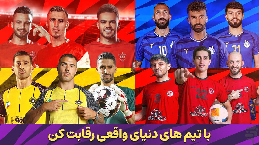 Top Manager - عکس بازی موبایلی اندروید