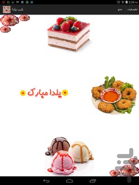 Prepairing yalda night foods - Image screenshot of android app