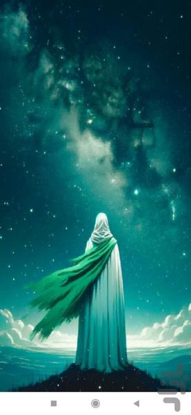 انتظار - عکس برنامه موبایلی اندروید