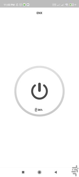 چراغ قوه - عکس برنامه موبایلی اندروید