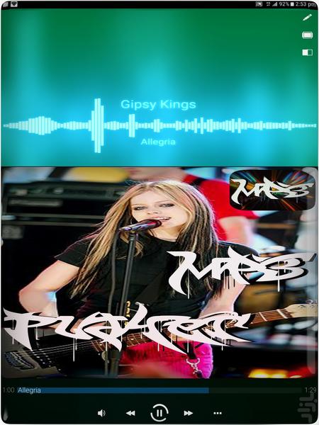 موزیک پلیر - اکولایزر - عکس برنامه موبایلی اندروید