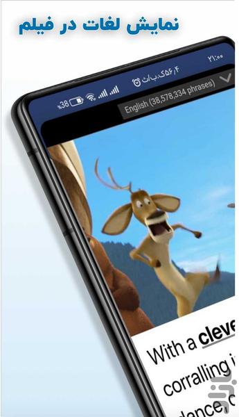 ۴۰۰۰ واژه لغت ضروری - عکس برنامه موبایلی اندروید