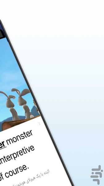 ۴۰۰۰ واژه لغت ضروری - عکس برنامه موبایلی اندروید