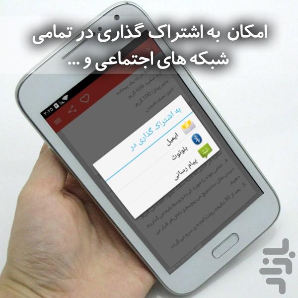 smart chef - Image screenshot of android app