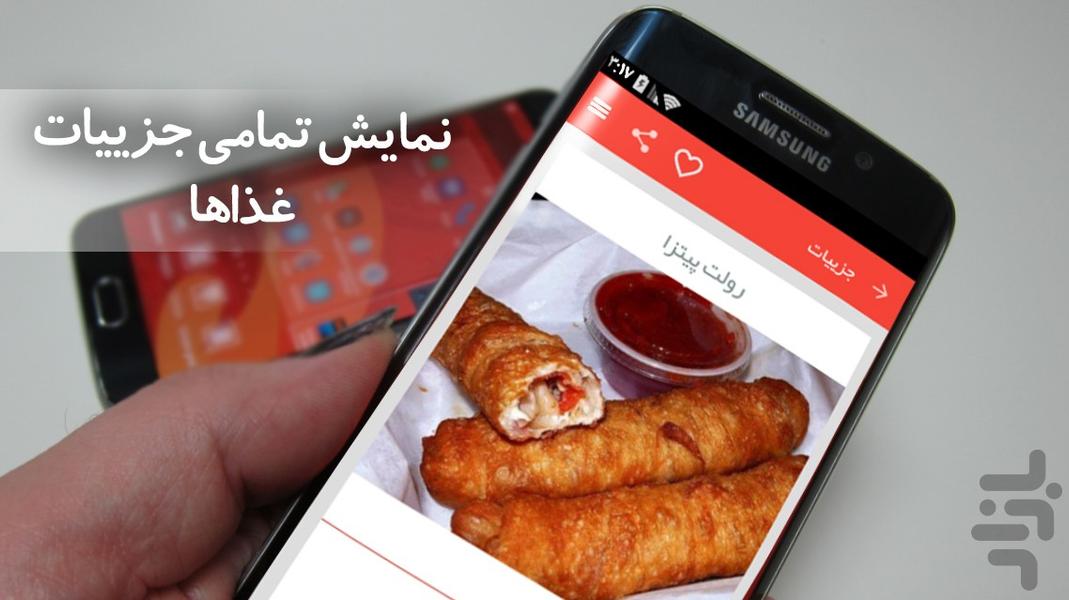 smart chef - Image screenshot of android app