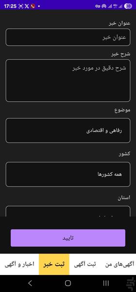 هلپینا - عکس برنامه موبایلی اندروید