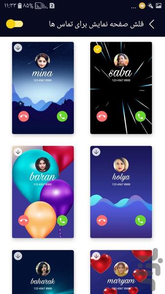 چراغ قوه ، چراغ قوه پرنور - Image screenshot of android app