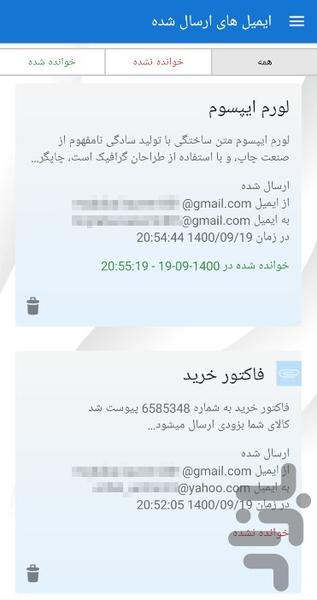 ردیابی ایمیل - MailTracking - عکس برنامه موبایلی اندروید