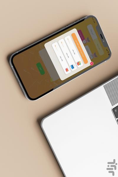 Sorkh Pocket - Image screenshot of android app