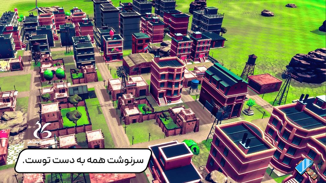 Sorkh City - Gameplay image of android game