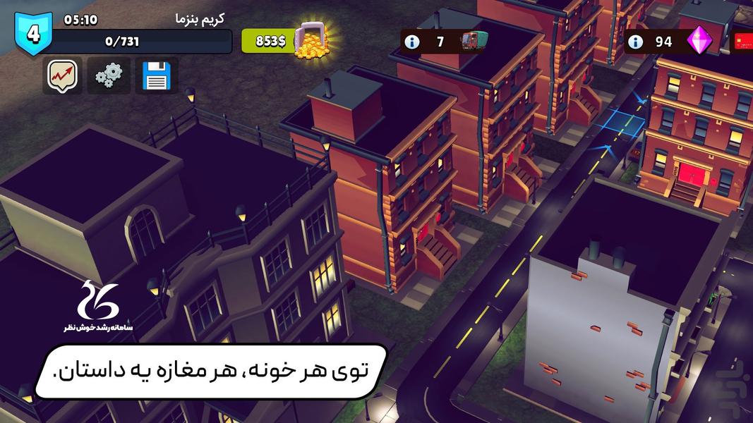 Sorkh City - Gameplay image of android game