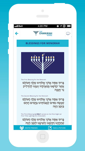 Chanukah Guide App - Image screenshot of android app