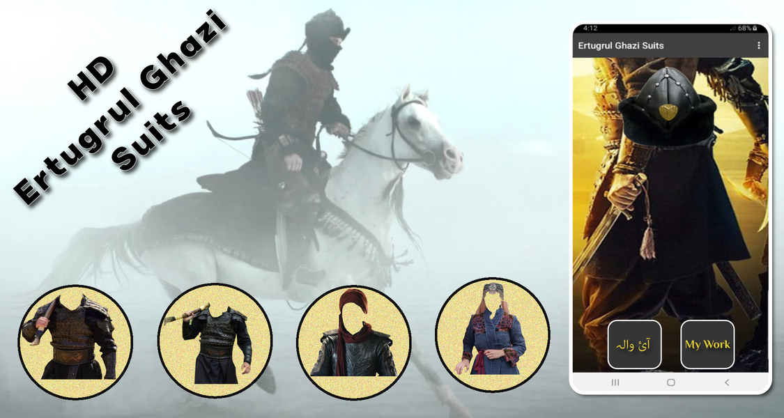 Ertugrul Ghazi photo editor - Image screenshot of android app