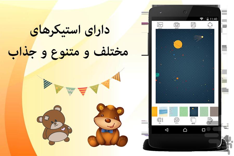 قاب عکس حرفه ای عاشقانه - عکس برنامه موبایلی اندروید