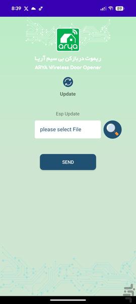 درب بازکن آریا - عکس برنامه موبایلی اندروید