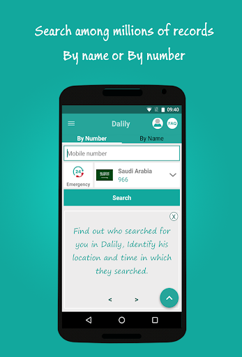 Dalily - Caller ID - Image screenshot of android app