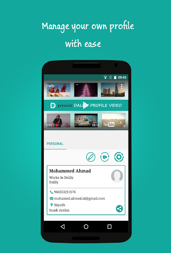 Dalily - Caller ID - عکس برنامه موبایلی اندروید