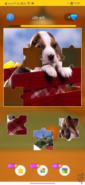 پازل دون - ساخت پازل با هوش مصنوعی - عکس بازی موبایلی اندروید