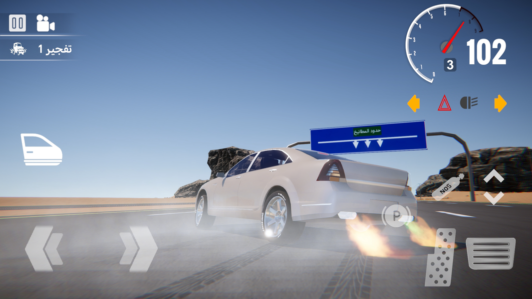 Drift & Waznyat Simulator - Gameplay image of android game