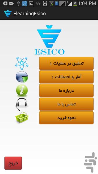 ElearningEsico - Image screenshot of android app