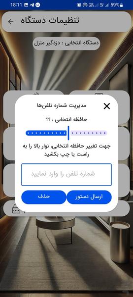 Digital G۱۰ - عکس برنامه موبایلی اندروید