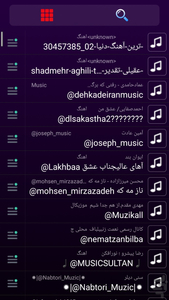برش پیشرفته اهنگ-موزیک - Image screenshot of android app